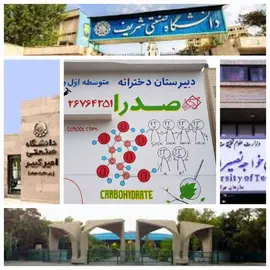 مدرسه صدرا نوین، قبولی های رشته ریاضی  کنکور سال 1400 دبیرستان صدرا نوین